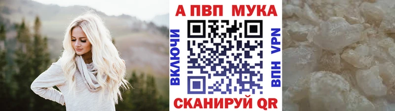 Как найти закладки Бахчисарай Cocaine APVP Бошки Шишки Мефедрон