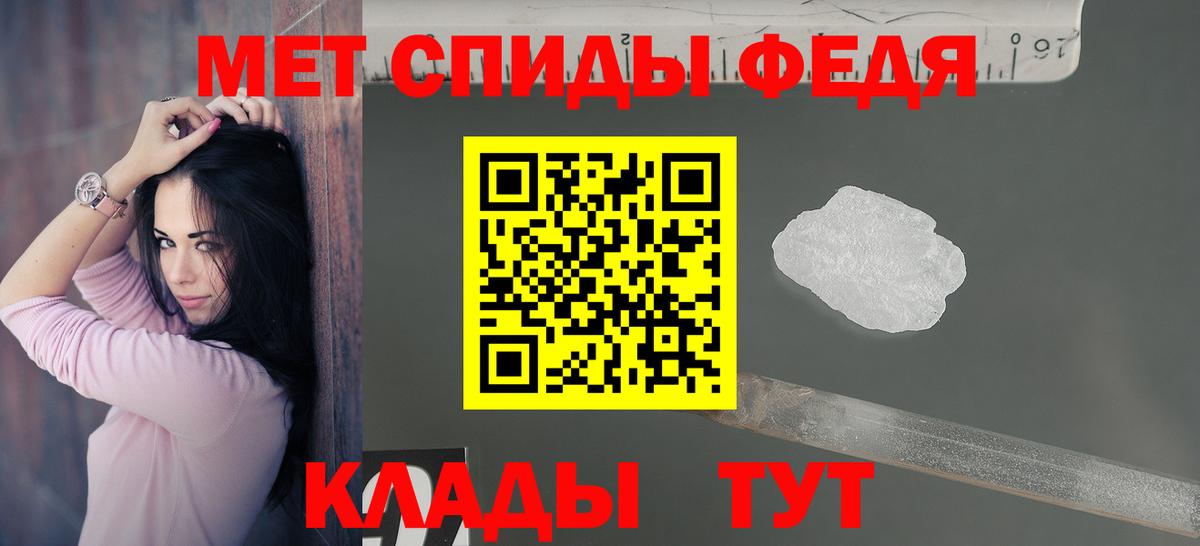 Амфетамин 98%  АМФЕТАМИН  гидра ONION  Вход с VPN  Бахчисарай 