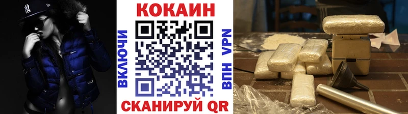 Cocaine FishScale Бахчисарай