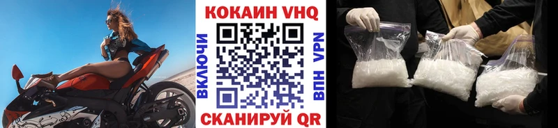 Кокаин FishScale  наркошоп  Бахчисарай 