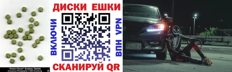 как найти   Бахчисарай  Экстази 99% 