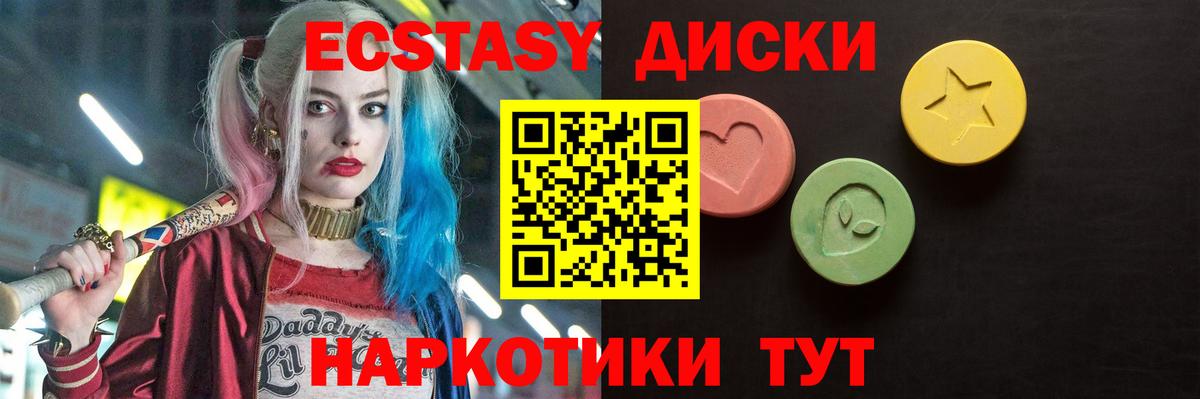 Вейп ТГК  ГАШИШ  Бахчисарай  МАРИХУАНА  ЭКСТАЗИ  Вход с VPN  COCAIN  Меф   Бошки Шишки  МЕТАМФЕТАМИН 