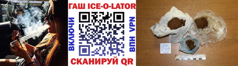 OMG как зайти Бахчисарай ГАШИШ индика сатива