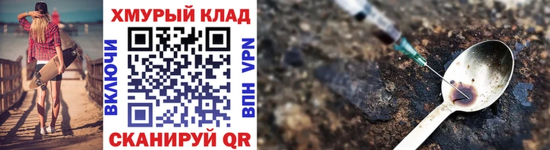 ГЕРОИН белый  blacksprut вход  Бахчисарай 