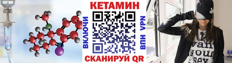 КЕТАМИН ketamine kraken зеркало Бахчисарай