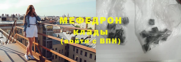 мефедрон мука Алексеевка