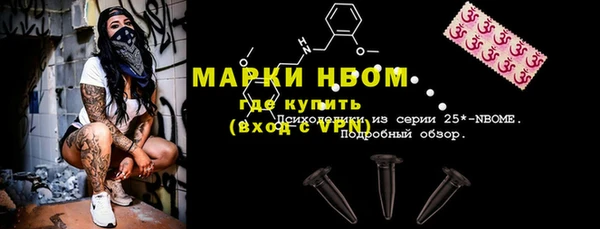 марки lsd Алексин