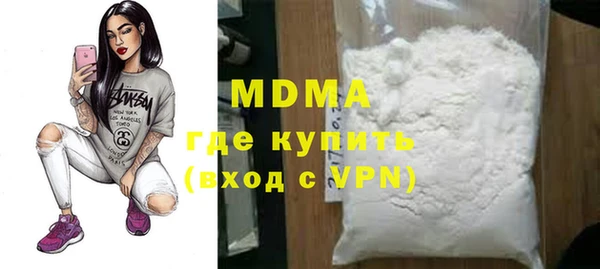 мефедрон мука Алексеевка