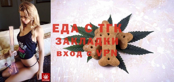 мефедрон мука Алексеевка