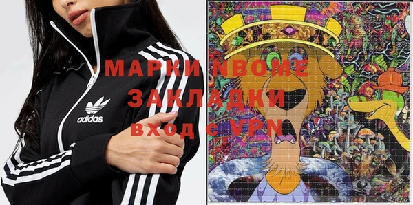 марки lsd Алексин