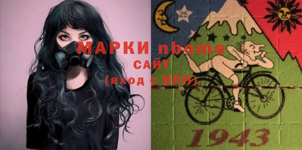 молекула духа Россошь
