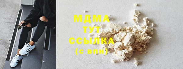 мефедрон мука Алексеевка