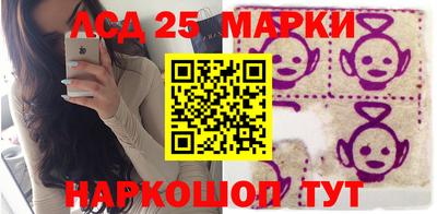 2c-b Апшеронск