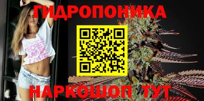 2c-b Апшеронск