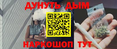 2c-b Апшеронск