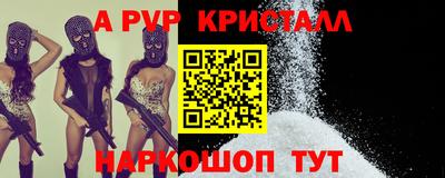 скорость Апрелевка