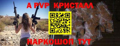 скорость Апрелевка