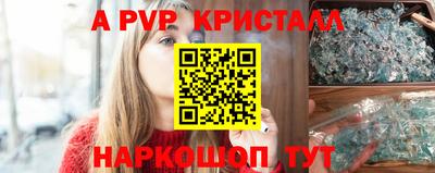 скорость Апрелевка