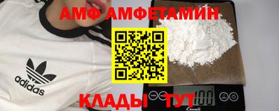 2c-b Апшеронск