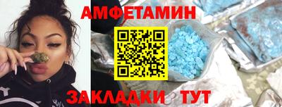 2c-b Апшеронск