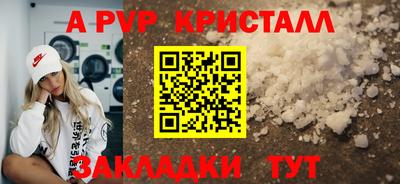 2c-b Апшеронск