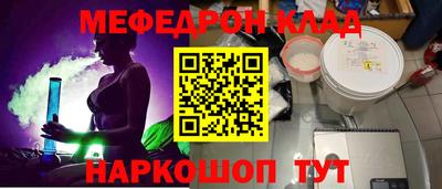 2c-b Апшеронск