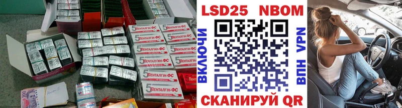 LSD-25 экстази кислота  Бахчисарай 