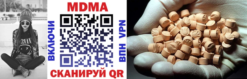 нарко площадка официальный сайт  mega tor  Бахчисарай  сколько стоит  MDMA Molly 