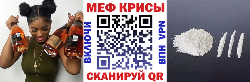 гидра маркетплейс  Бахчисарай  МЯУ-МЯУ мука 