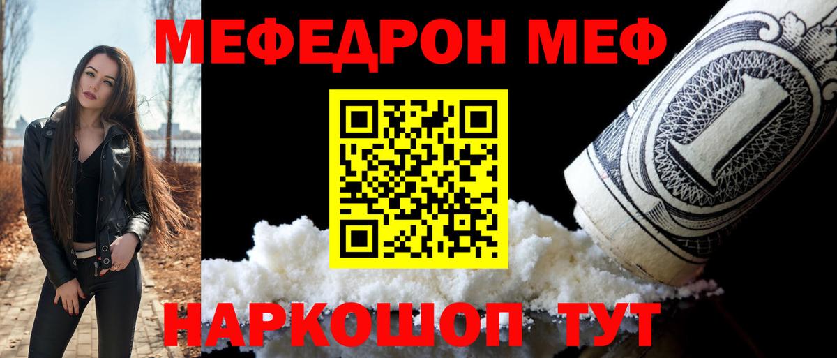 Бахчисарай  МЯУ-МЯУ  Вход с VPN  МЯУ-МЯУ мука  МЯУ-МЯУ 