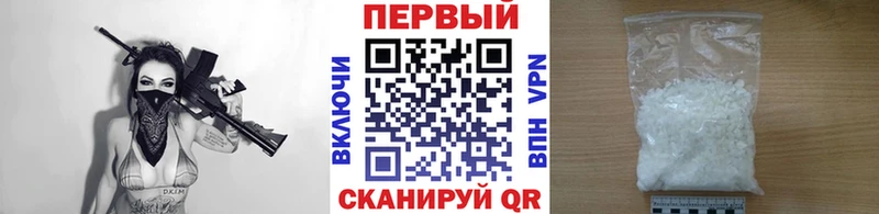 МЕТАМФЕТАМИН витя  Бахчисарай 