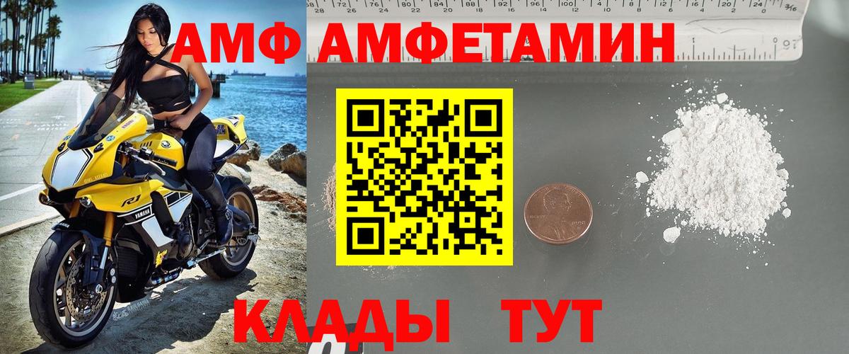 Бахчисарай  Метамфетамин Methamphetamine  Вход с VPN 