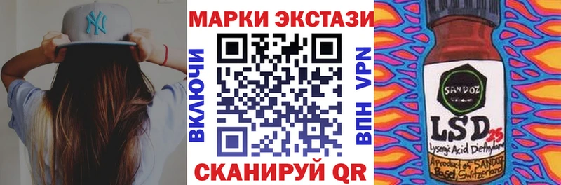 продажа наркотиков  Бахчисарай  Наркотические марки 1,8мг 