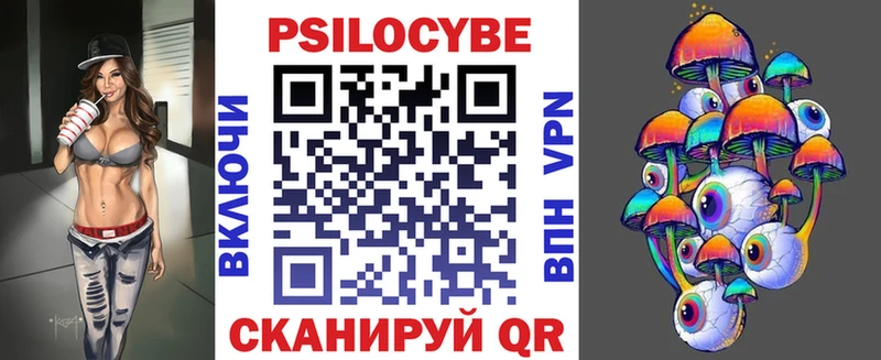 blacksprut как войти  Бахчисарай  Галлюциногенные грибы Magic Shrooms 