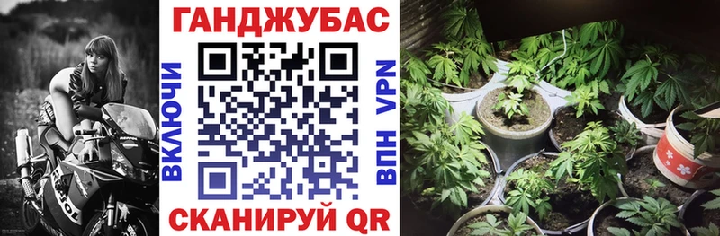 МАРИХУАНА конопля  купить  цена  Бахчисарай 